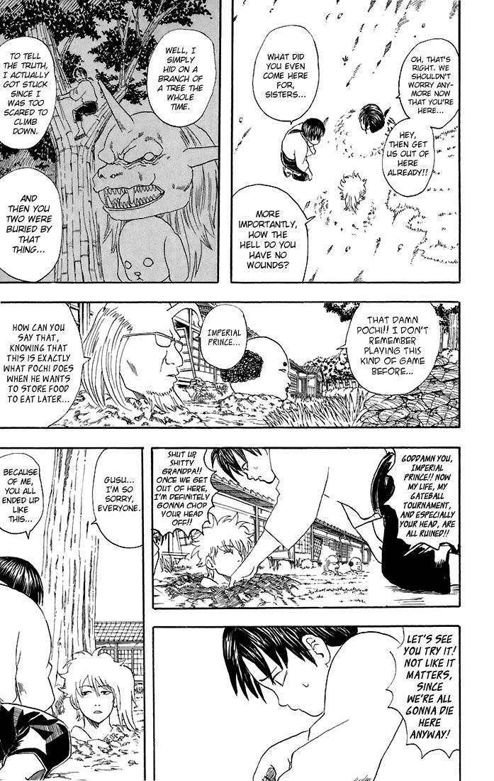 Gintama chapter 39 page 11