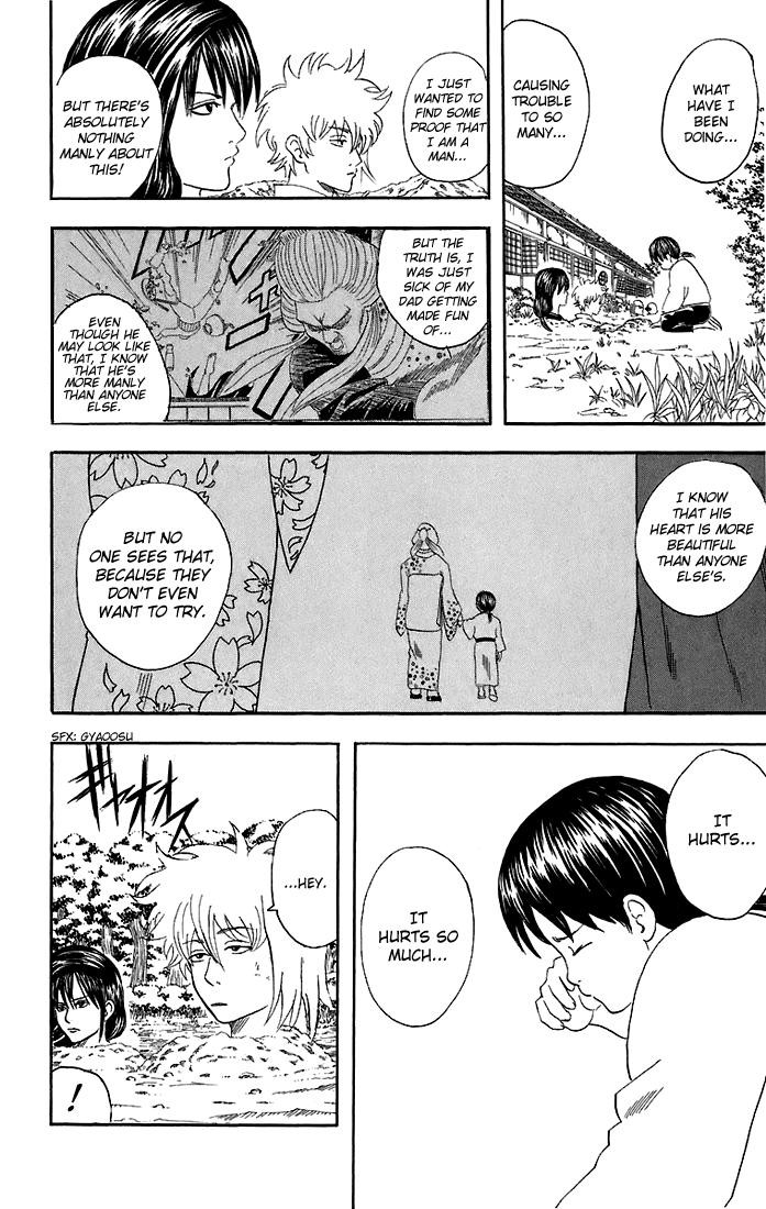 Gintama chapter 39 page 12