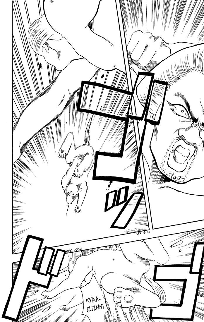 Gintama chapter 39 page 16