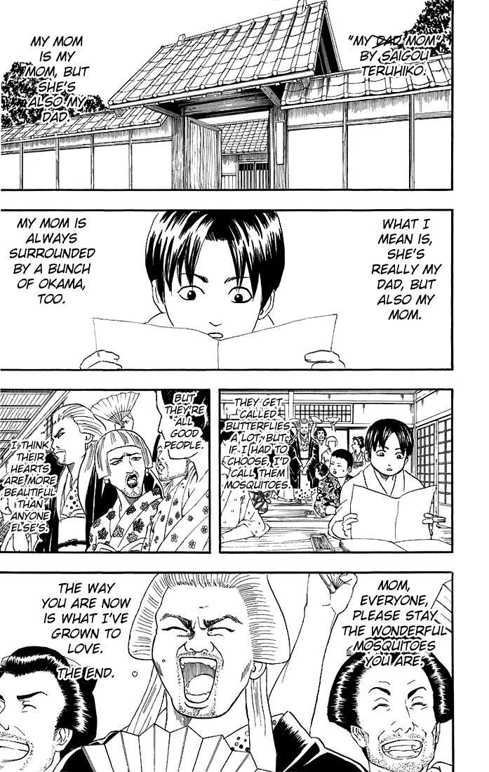 Gintama chapter 39 page 21