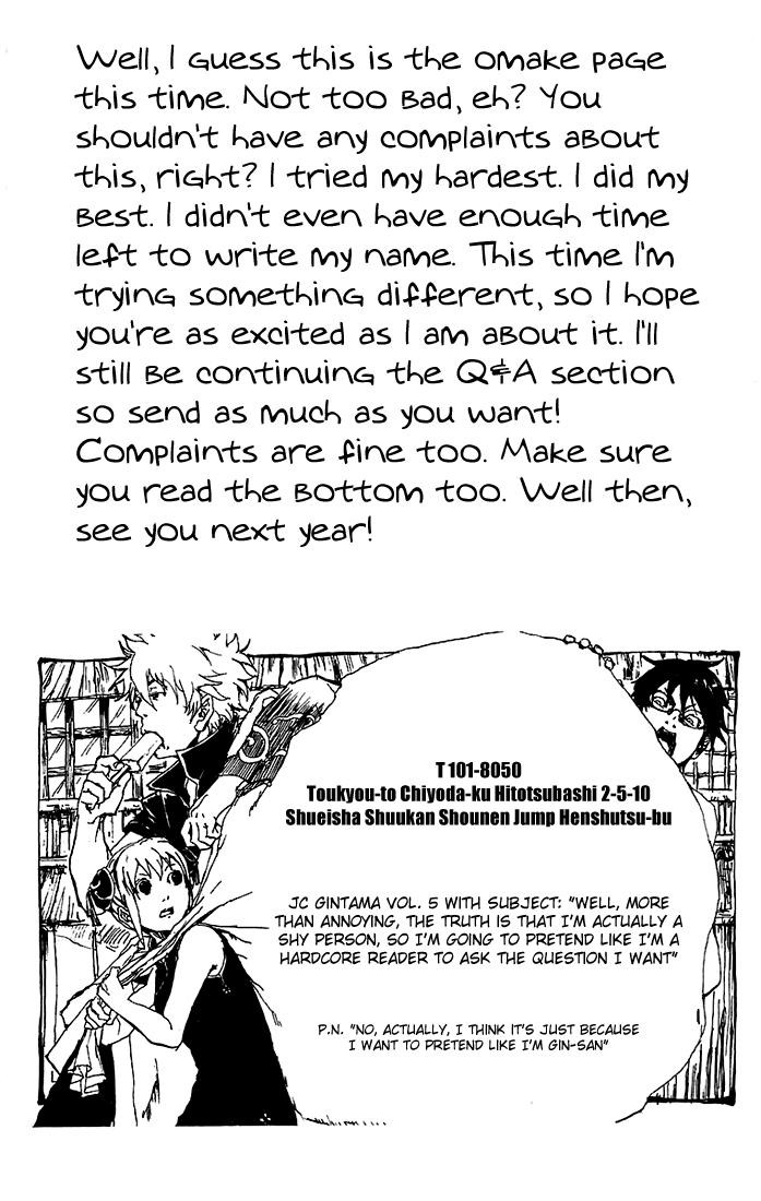 Gintama chapter 39 page 22