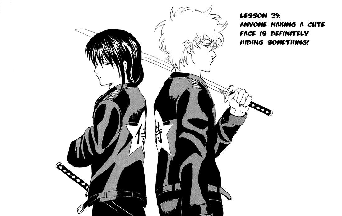 Gintama chapter 39 page 3