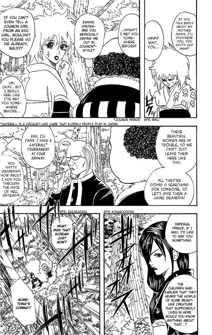 Gintama chapter 39 page 5
