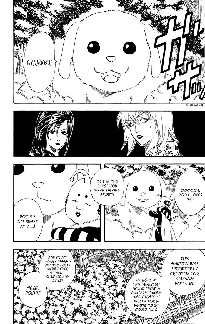 Gintama chapter 39 page 6