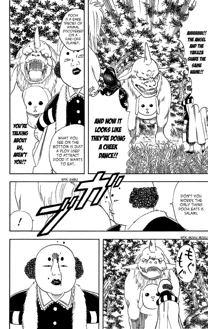Gintama chapter 39 page 8