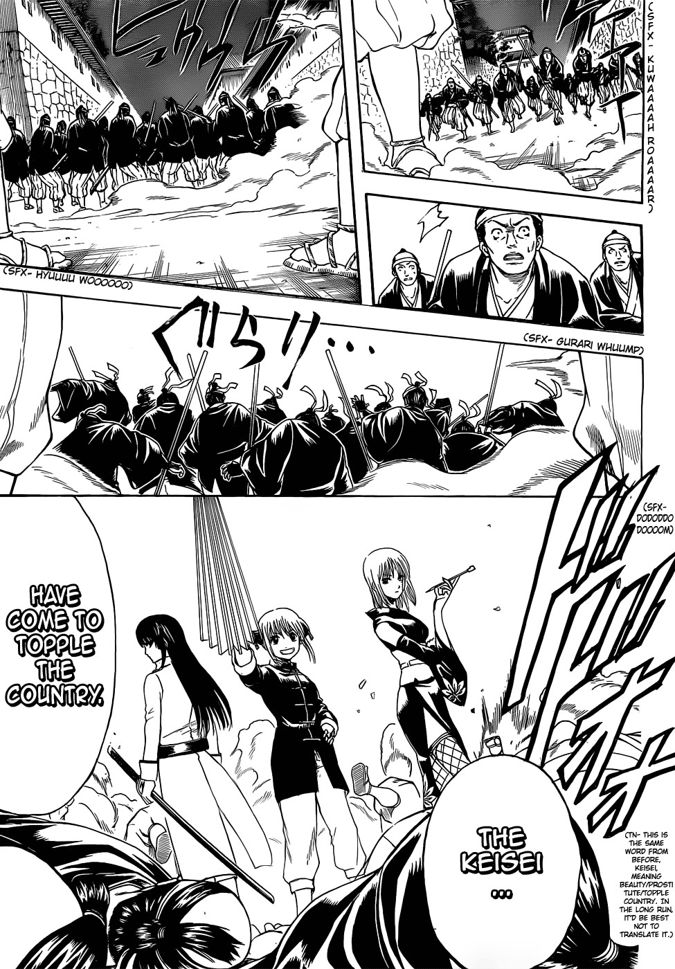 Gintama chapter 390 page 14
