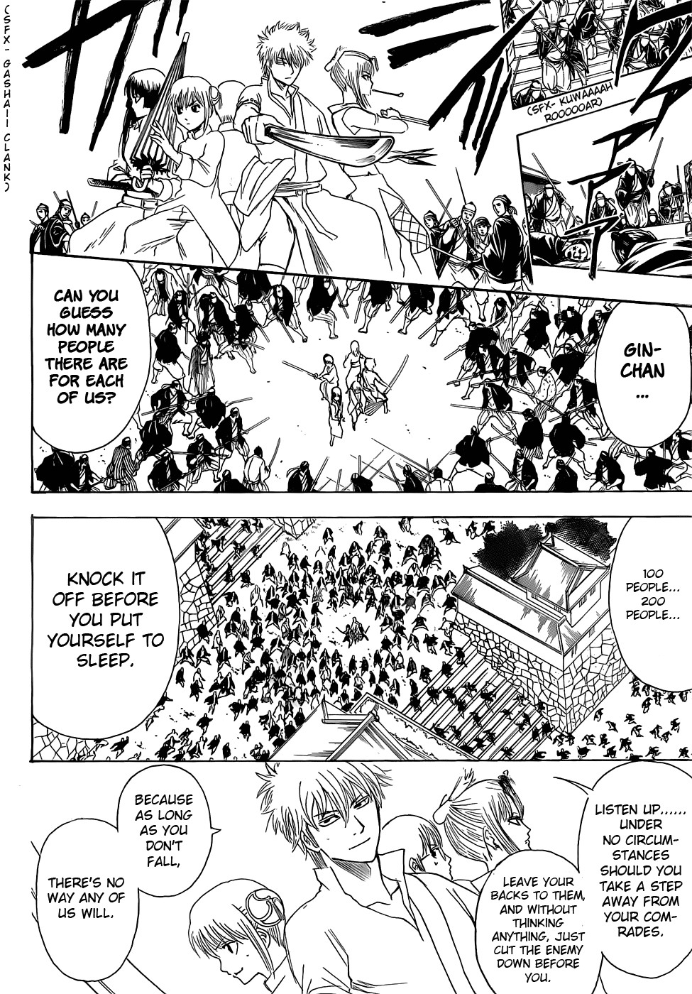 Gintama chapter 390 page 17