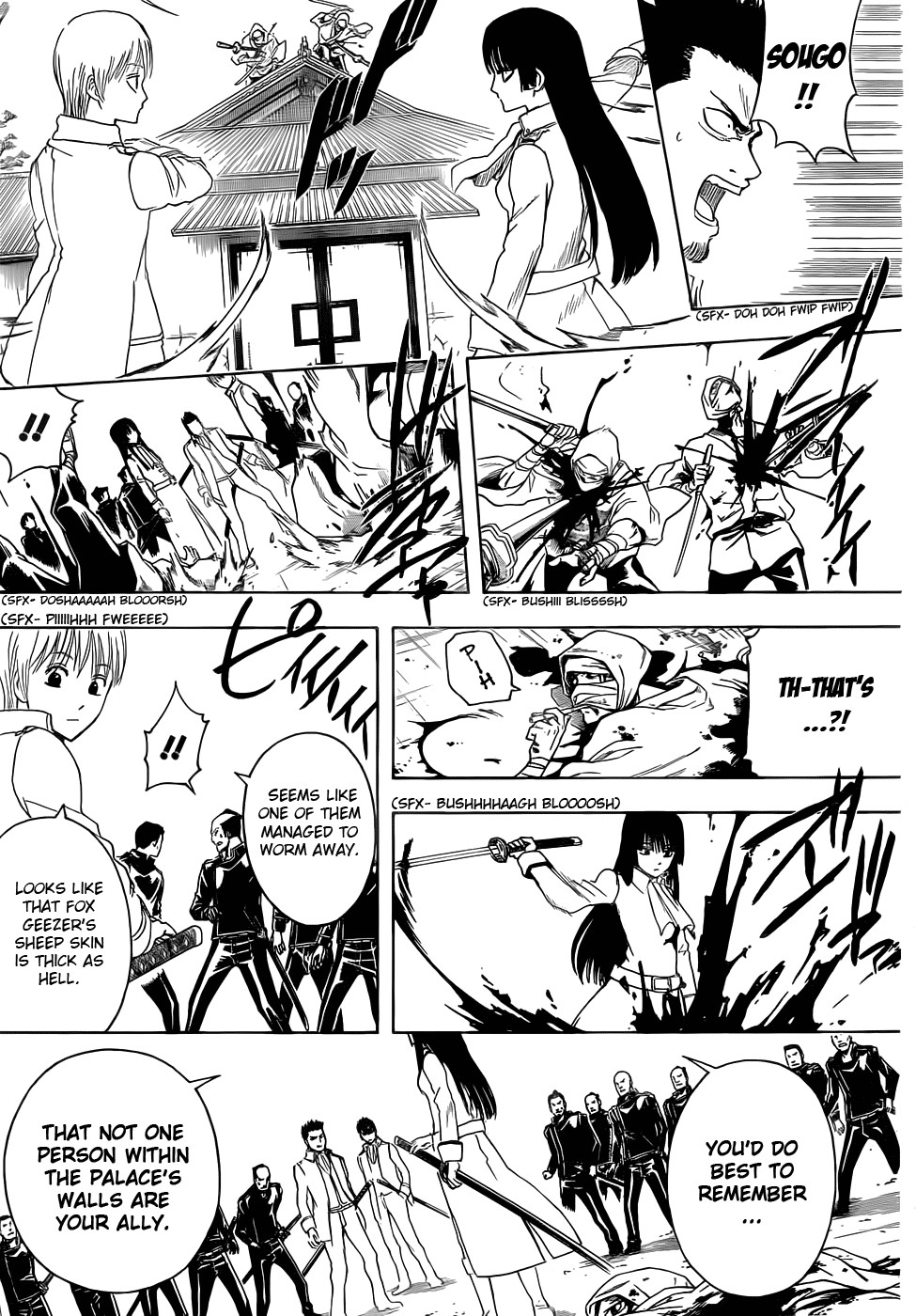 Gintama chapter 390 page 2