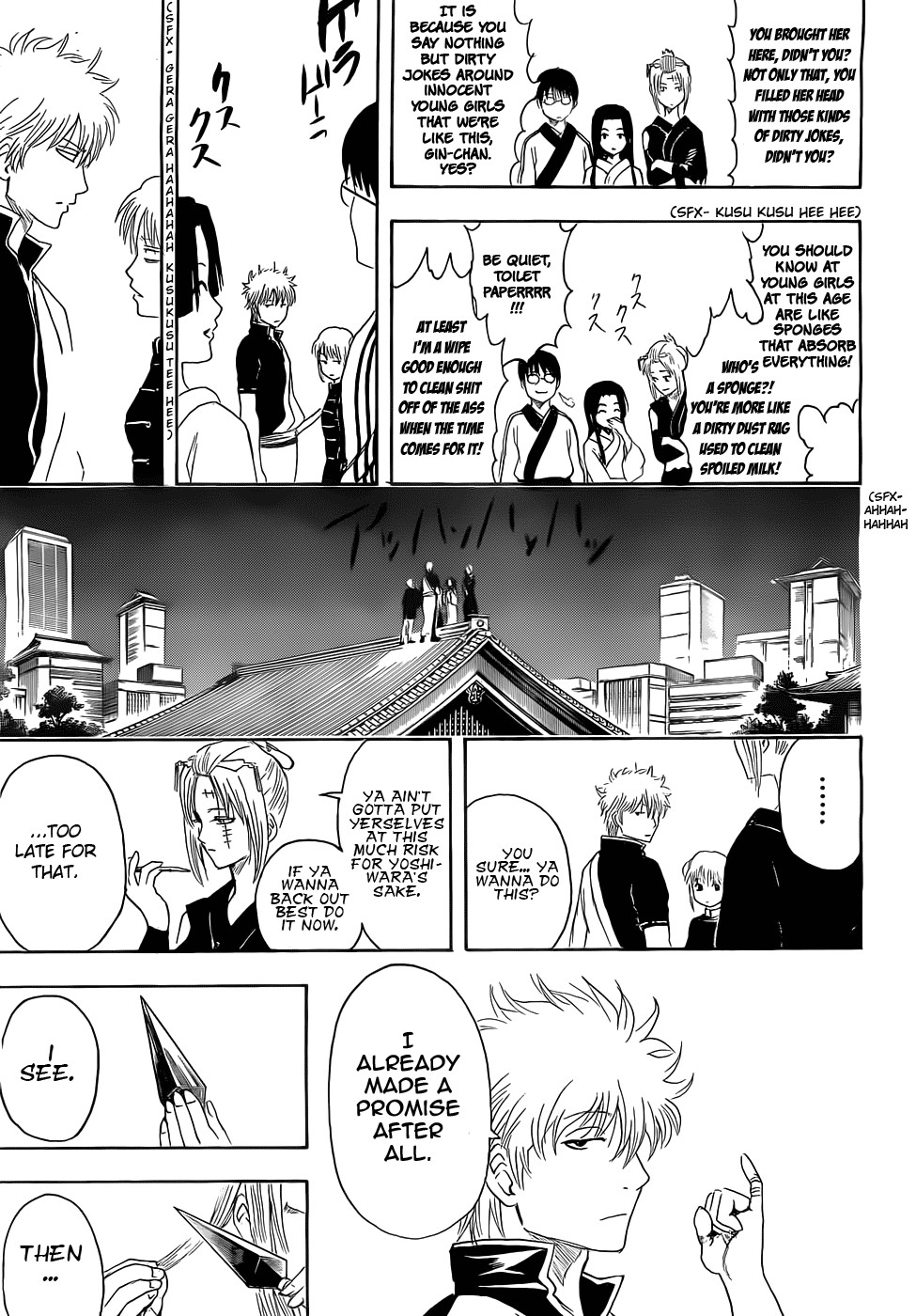 Gintama chapter 390 page 6