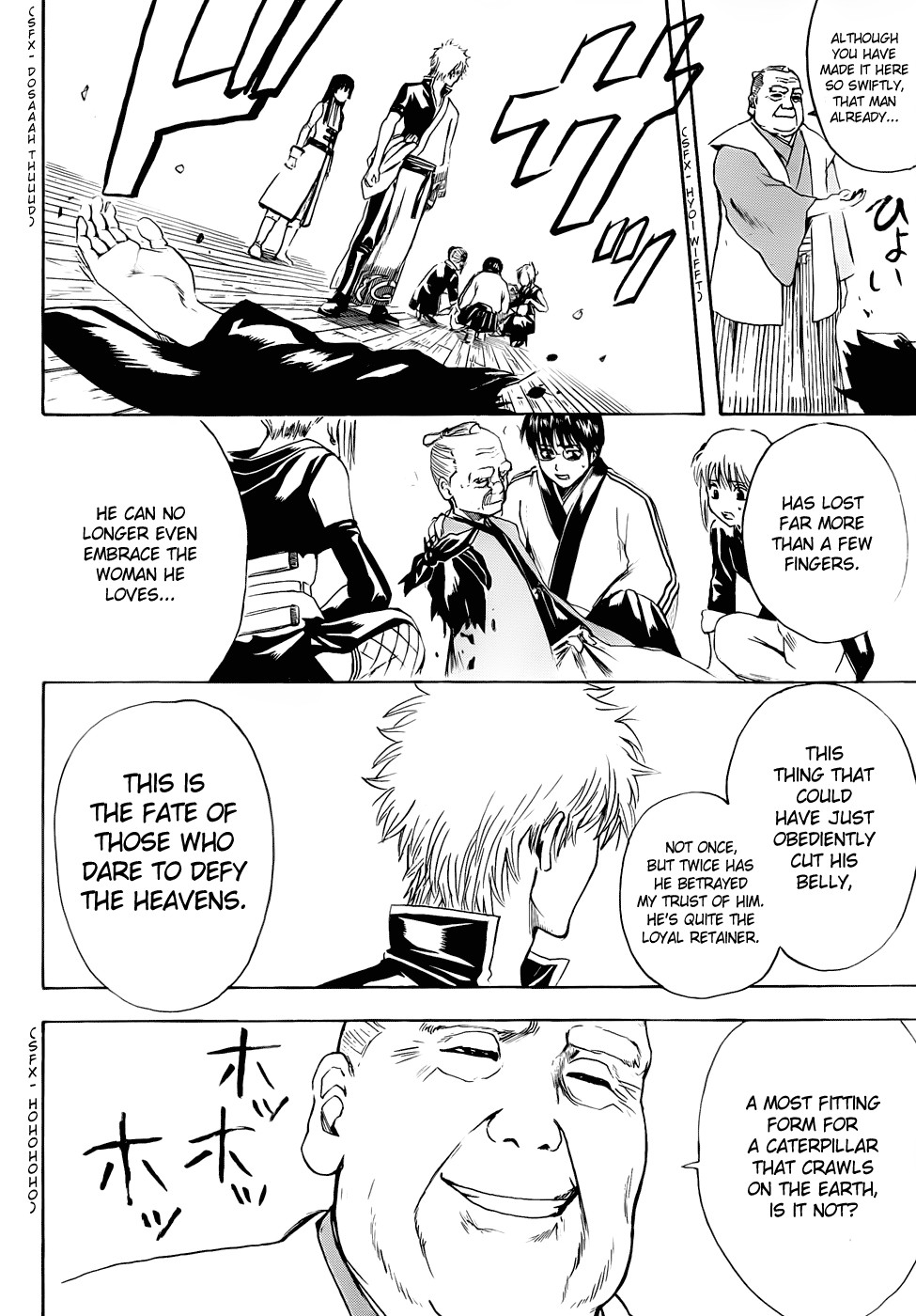 Gintama chapter 391 page 15