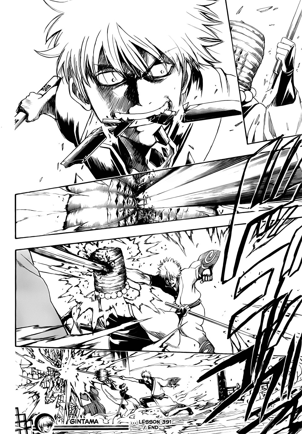 Gintama chapter 391 page 17
