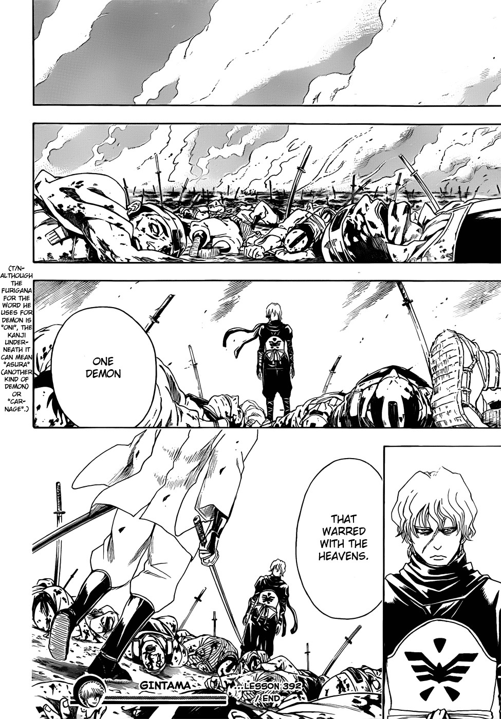 Gintama chapter 392 page 17