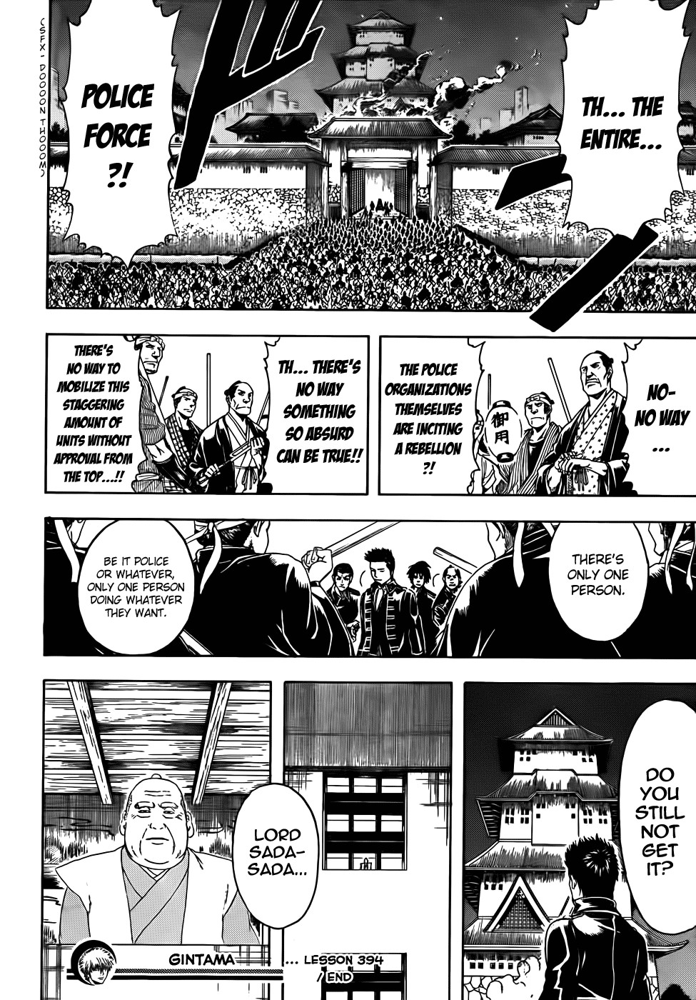 Gintama chapter 394 page 17
