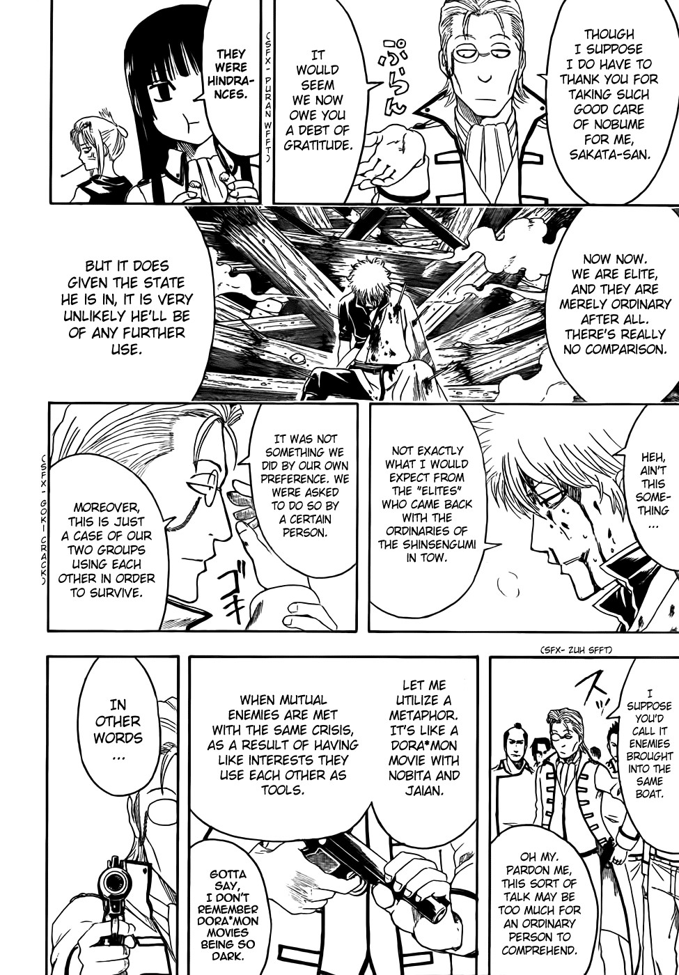 Gintama chapter 394 page 7
