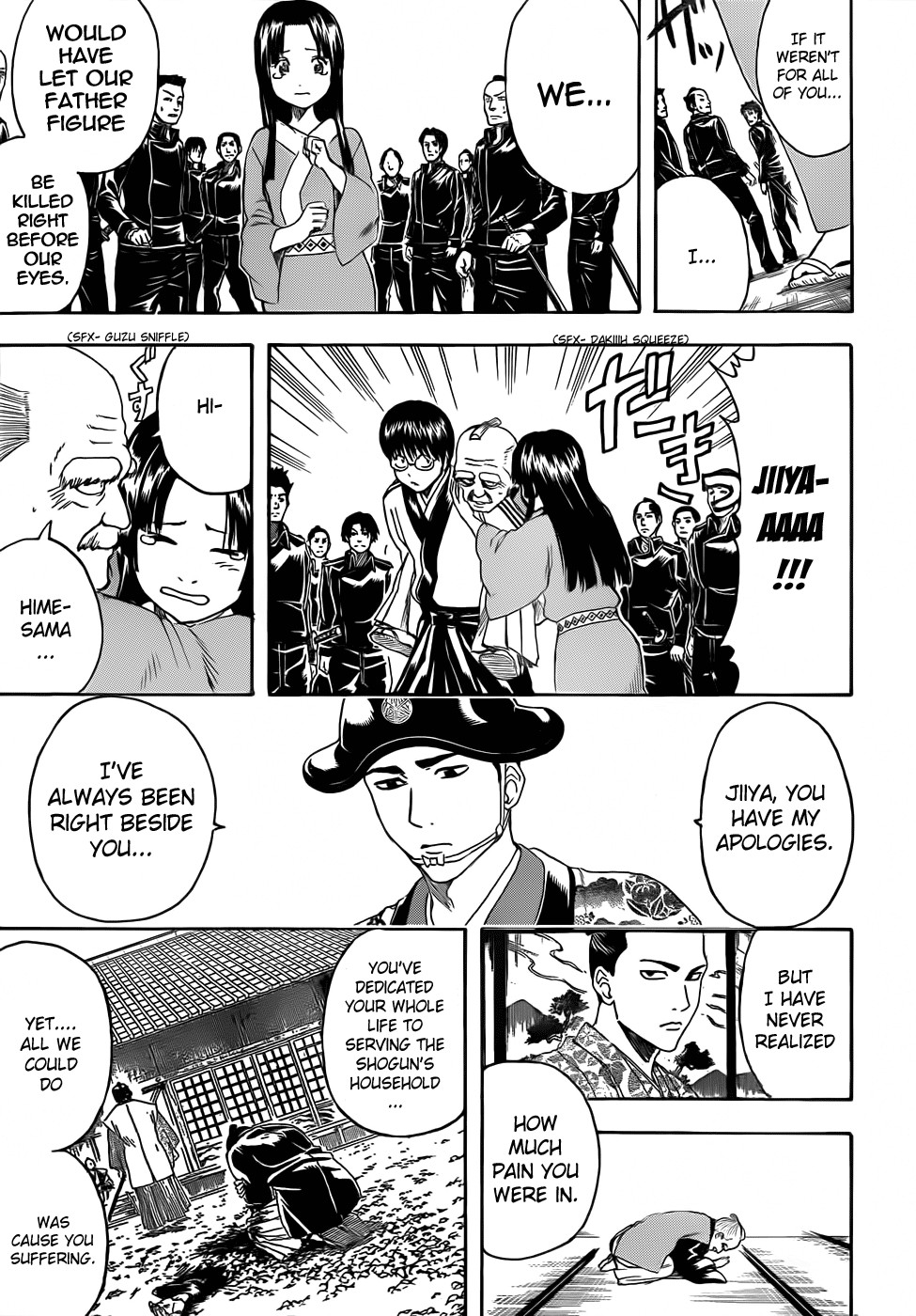 Gintama chapter 395 page 4