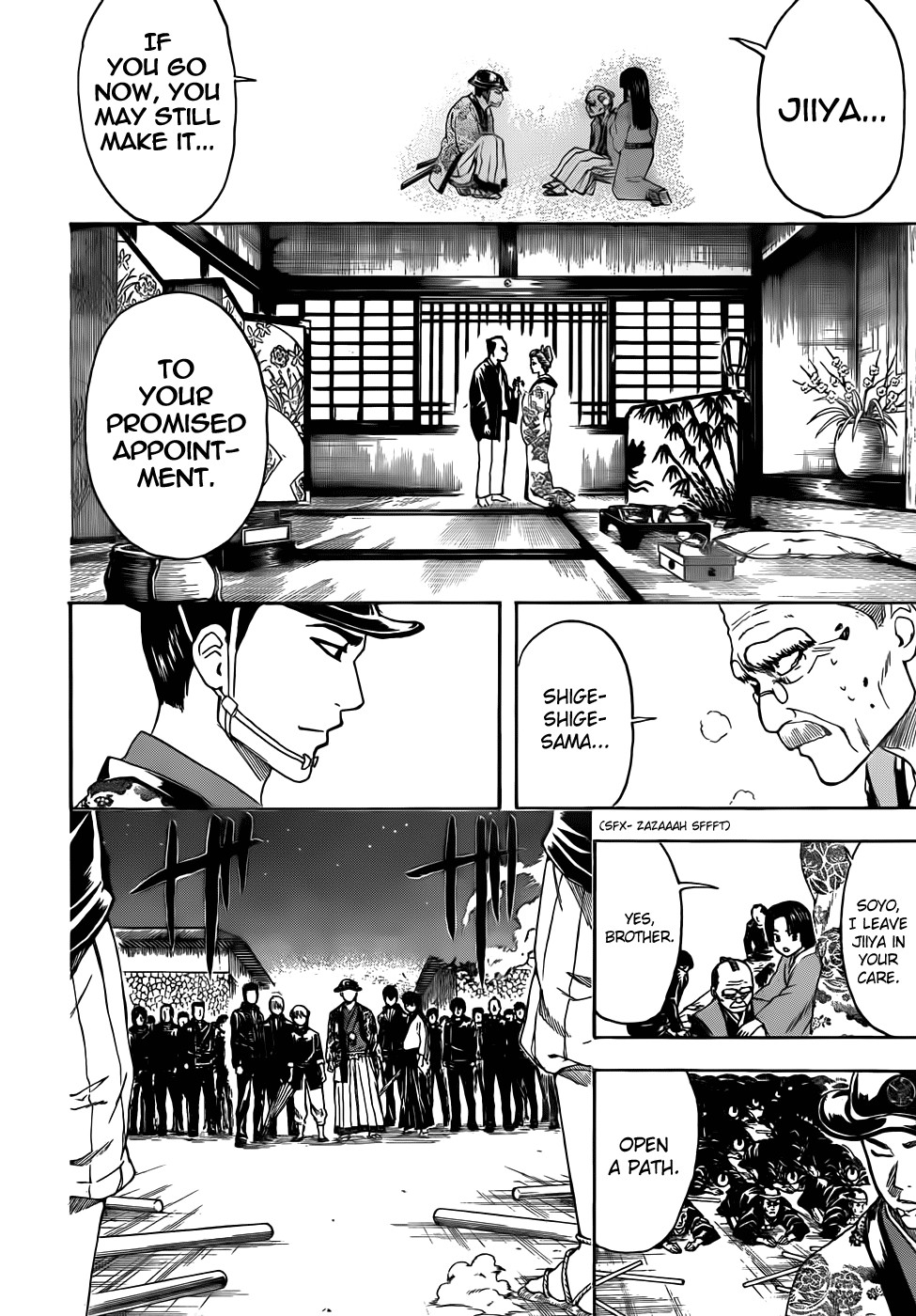 Gintama chapter 395 page 5