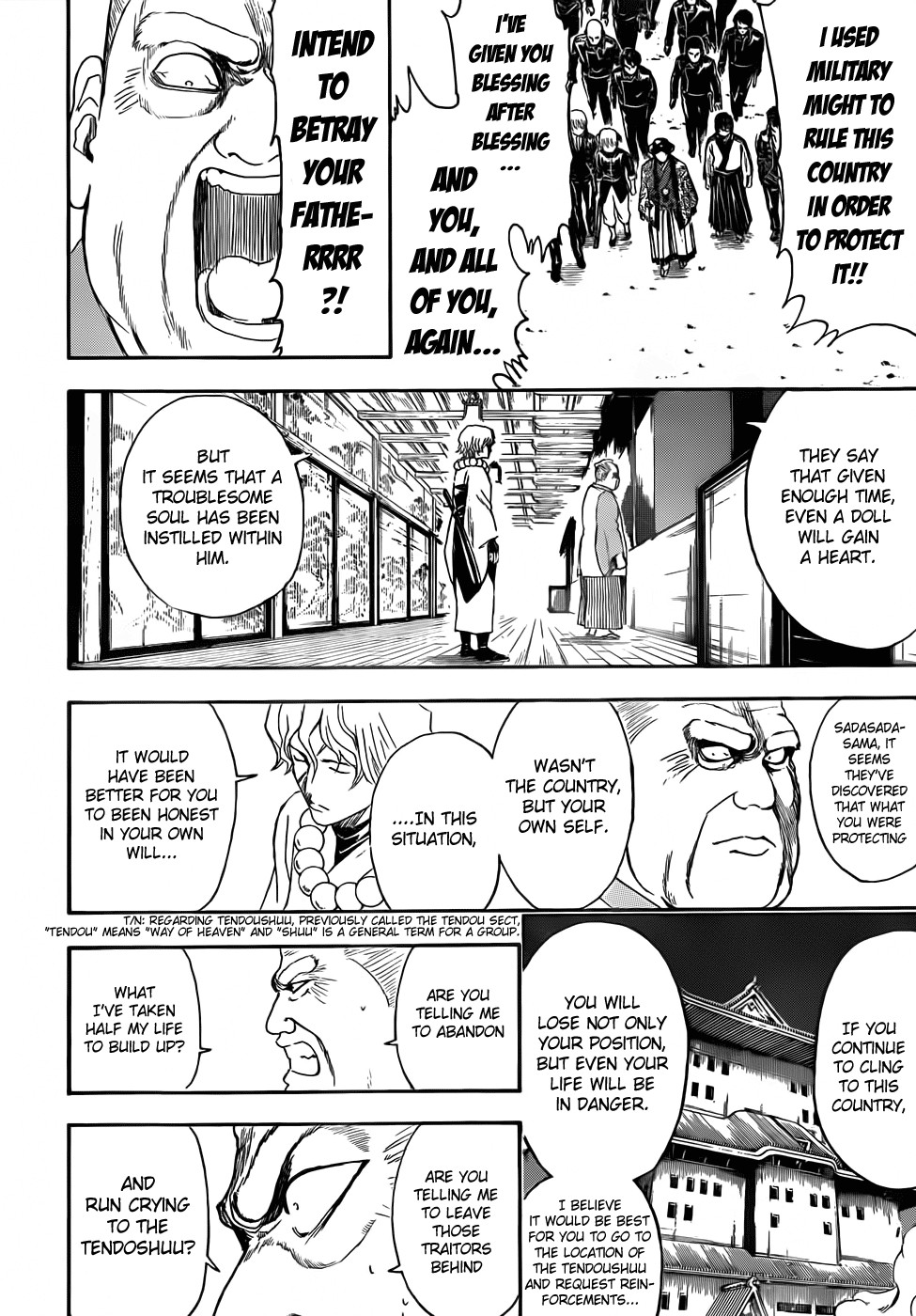 Gintama chapter 395 page 7