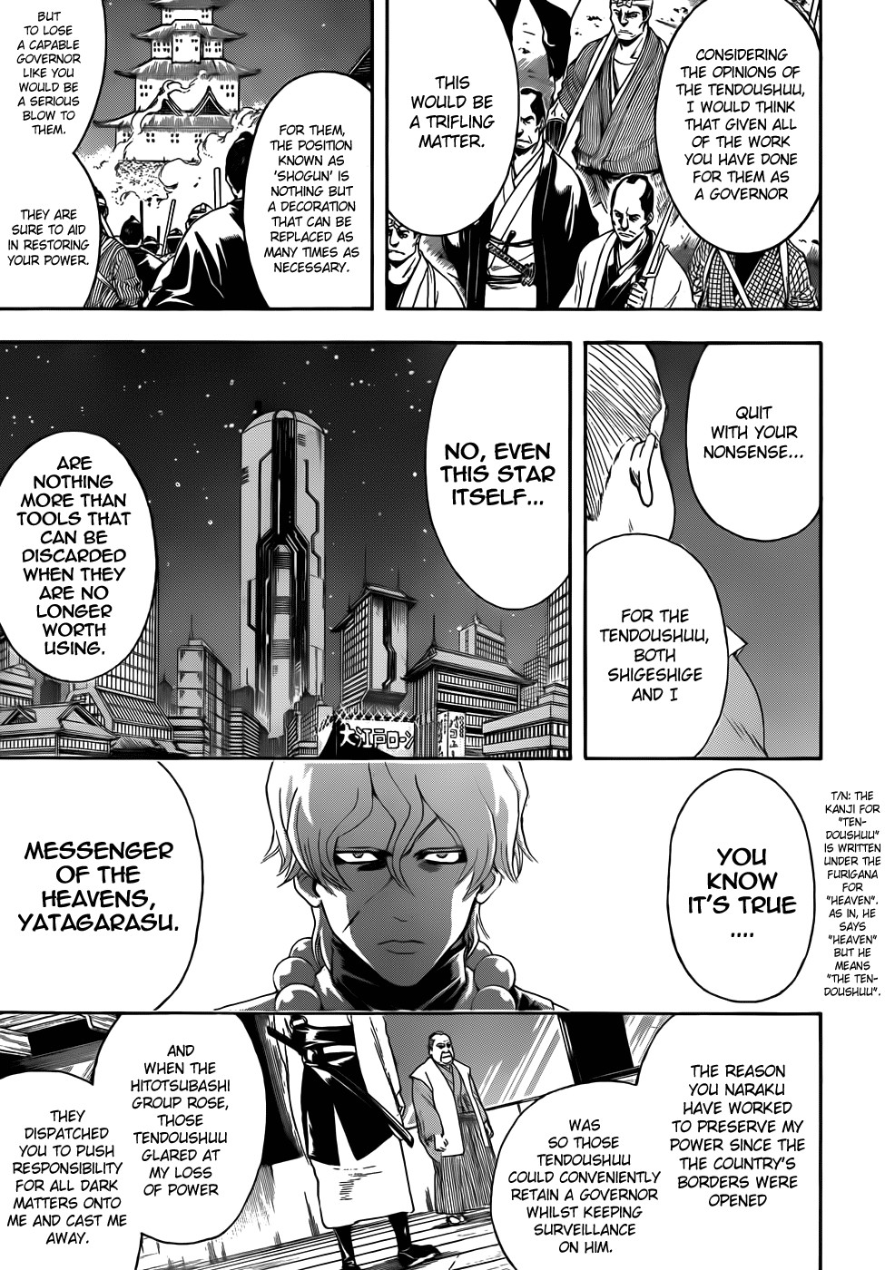 Gintama chapter 395 page 8