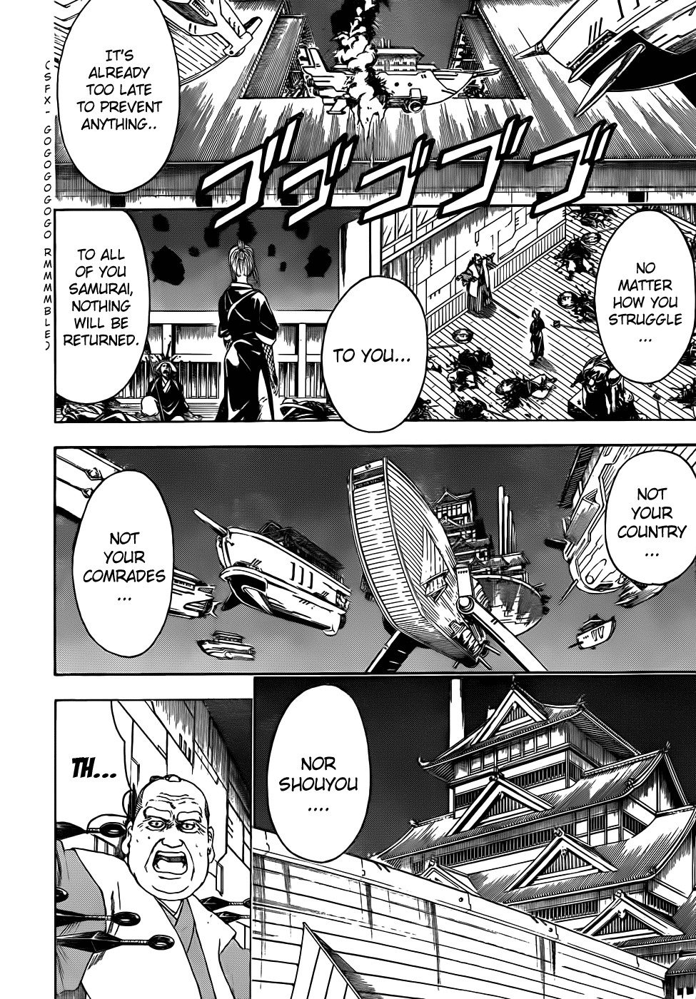 Gintama chapter 396 page 3