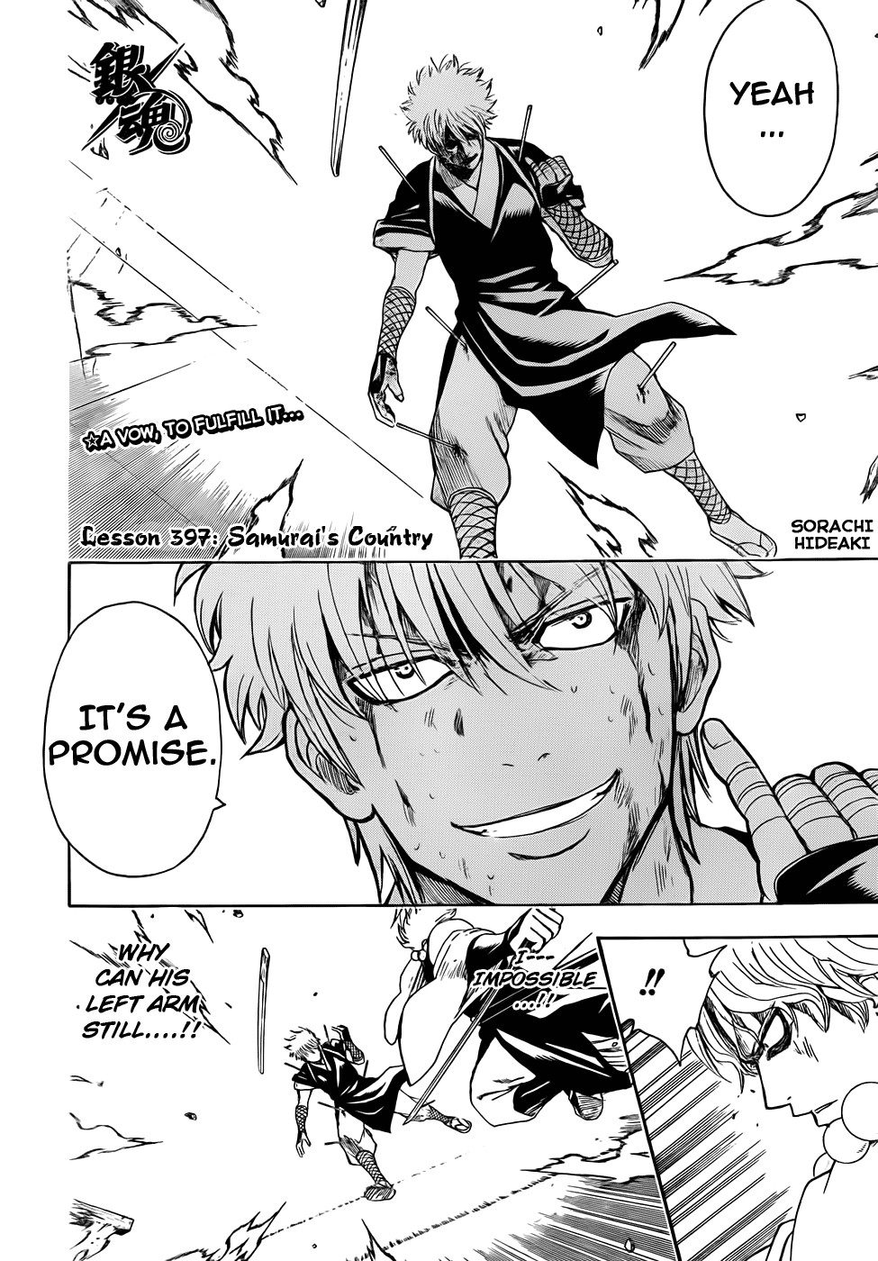 Gintama chapter 397 page 1