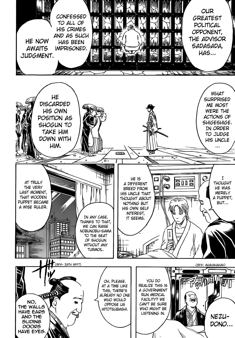 Gintama chapter 398 page 1