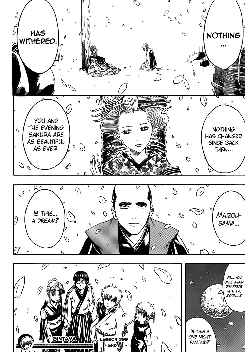 Gintama chapter 399 page 17