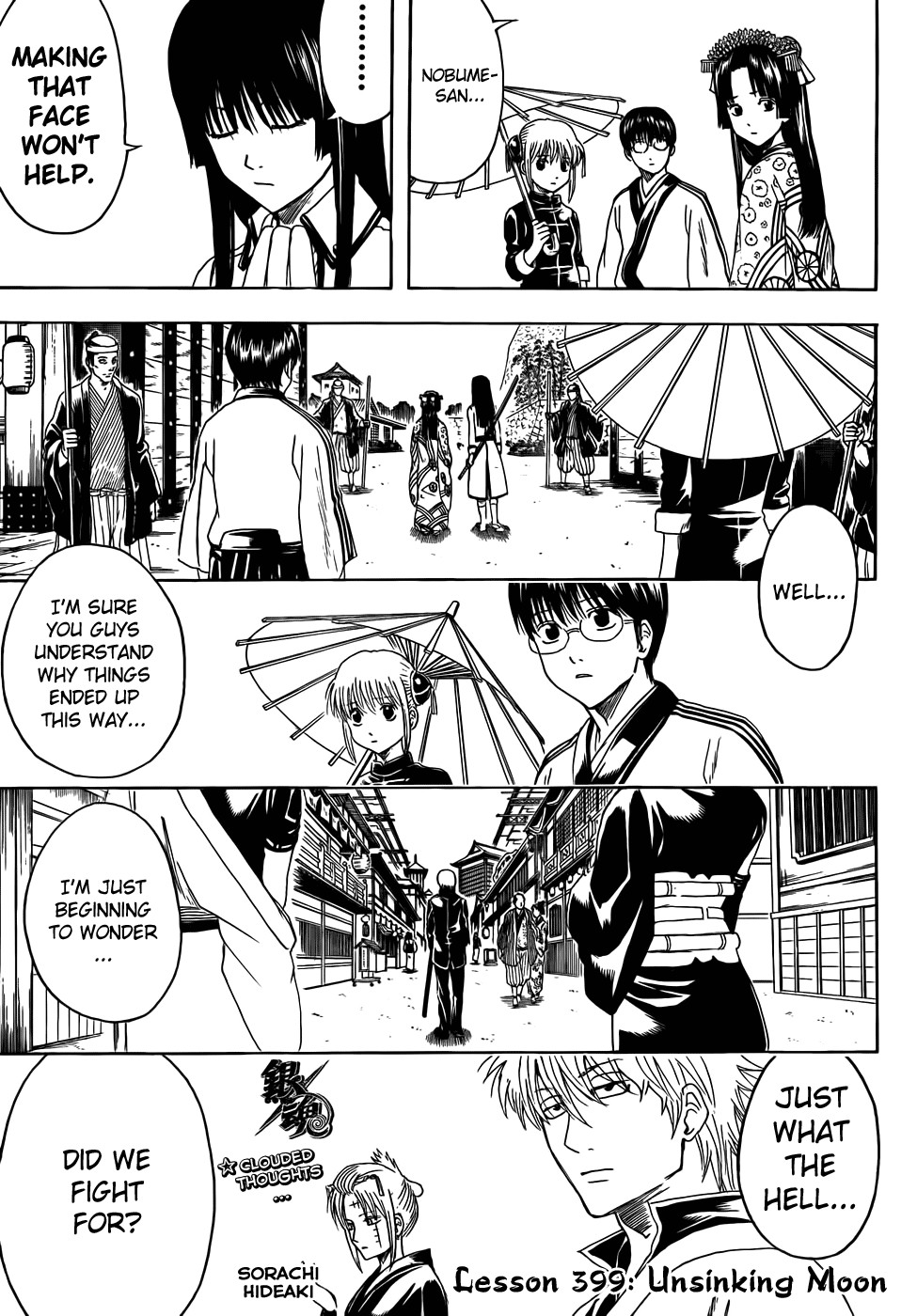 Gintama chapter 399 page 4