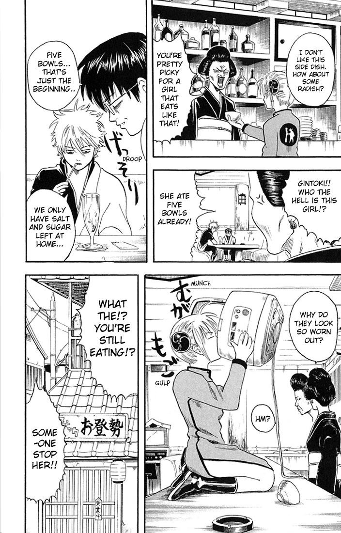Gintama chapter 4 page 1