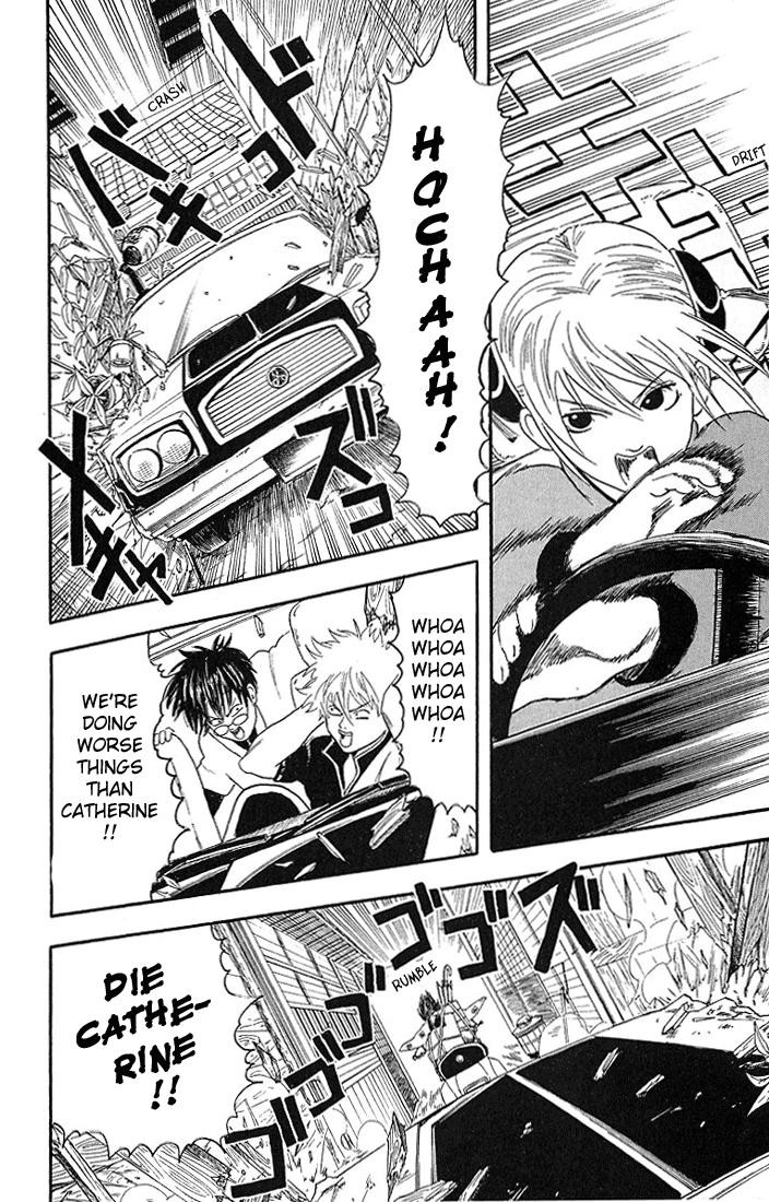 Gintama chapter 4 page 11