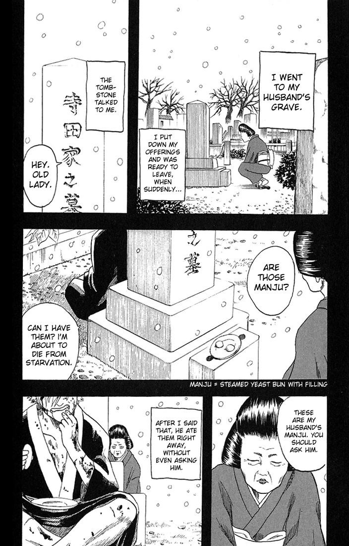 Gintama chapter 4 page 15
