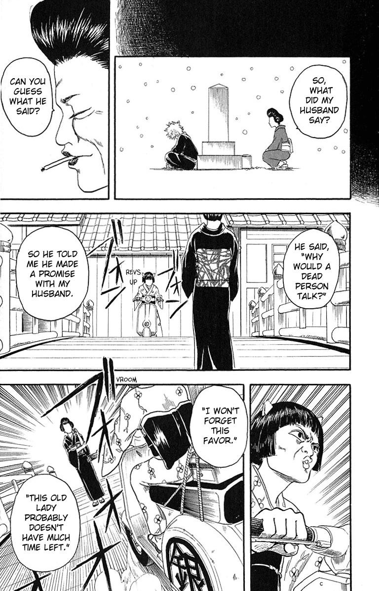 Gintama chapter 4 page 16