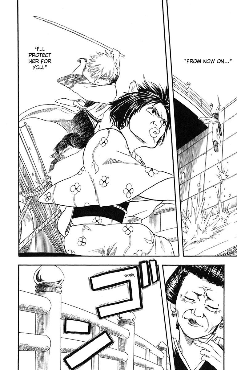 Gintama chapter 4 page 17