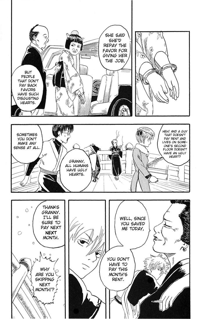 Gintama chapter 4 page 18