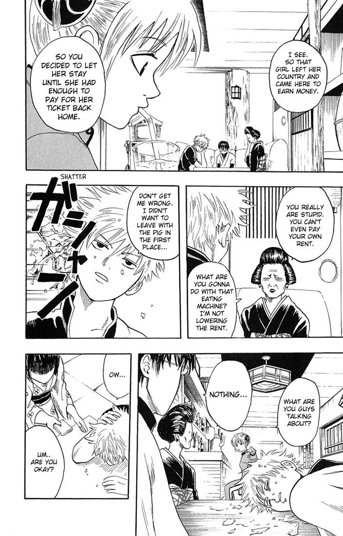 Gintama chapter 4 page 3