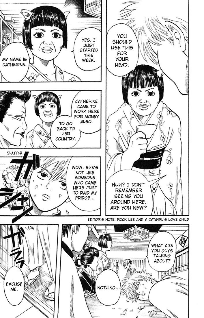 Gintama chapter 4 page 4
