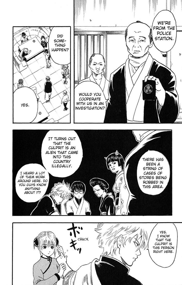 Gintama chapter 4 page 5