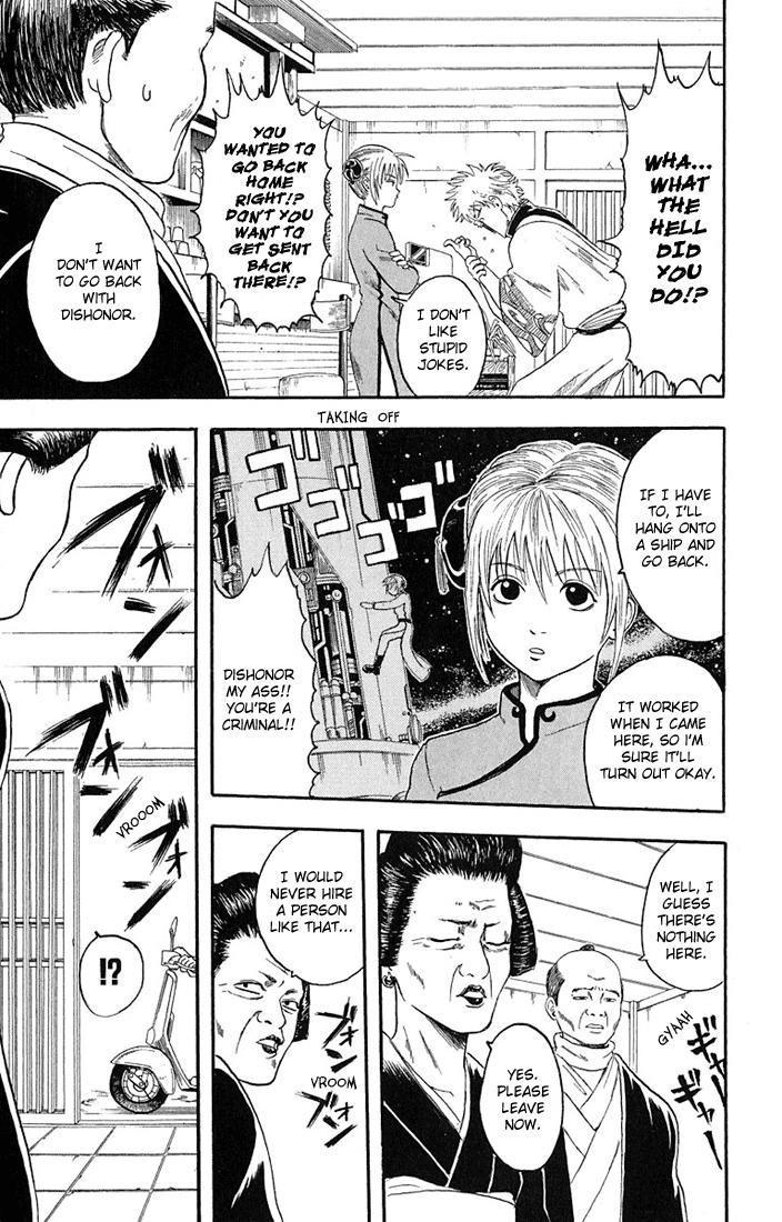 Gintama chapter 4 page 6