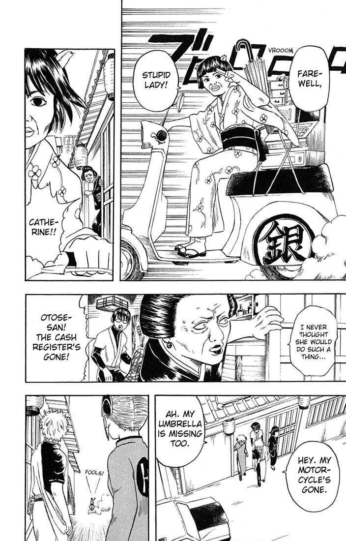Gintama chapter 4 page 7