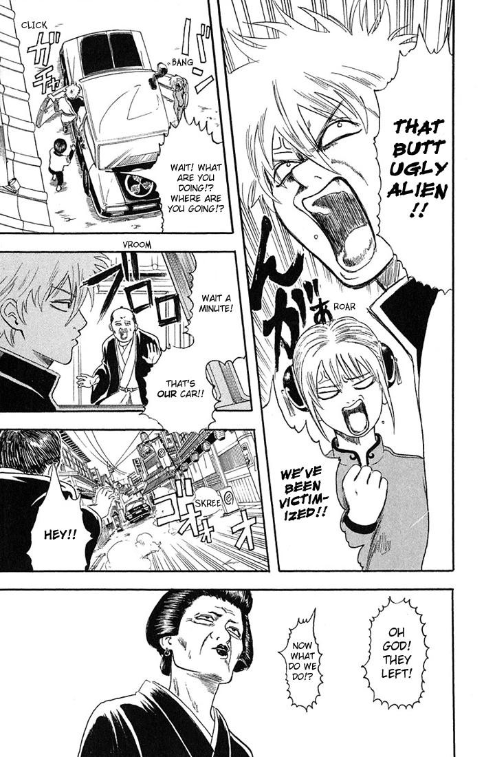 Gintama chapter 4 page 8