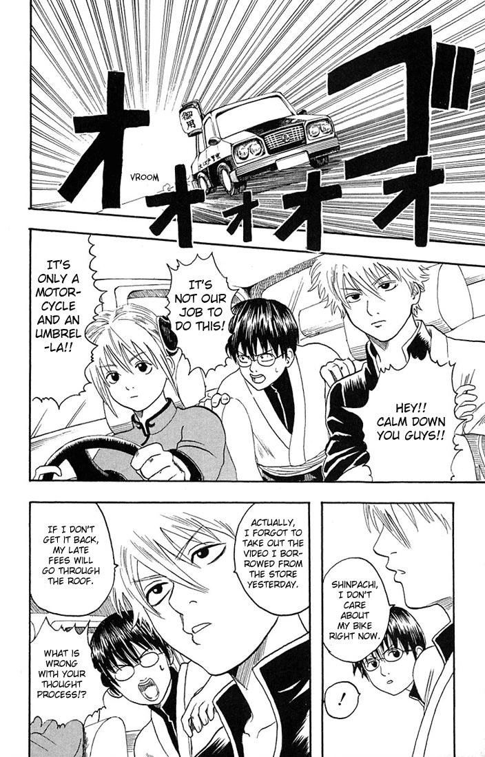 Gintama chapter 4 page 9