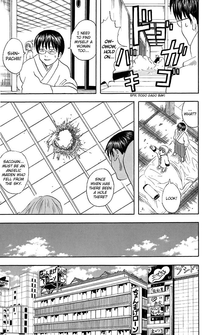 Gintama chapter 40 page 13