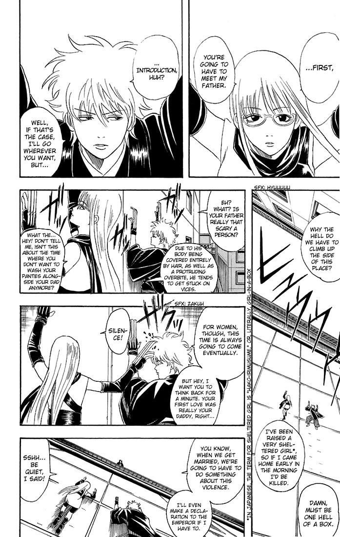 Gintama chapter 40 page 14