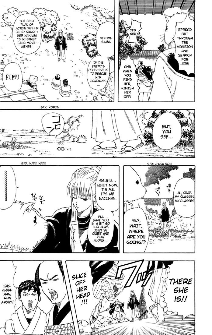 Gintama chapter 40 page 17