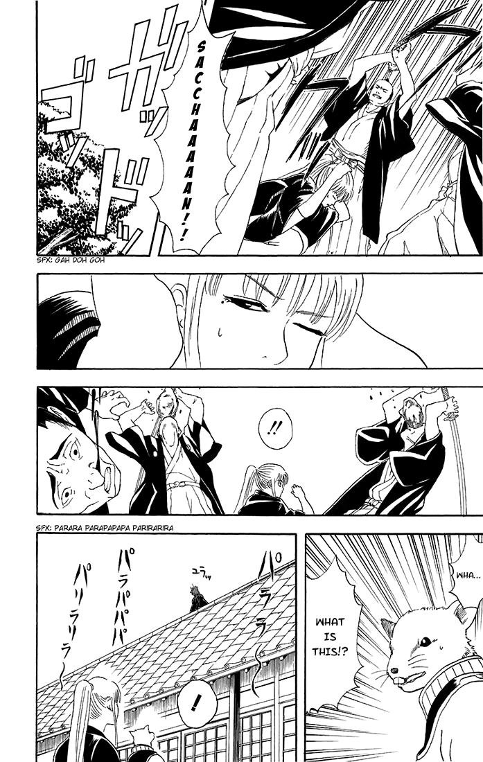 Gintama chapter 40 page 18