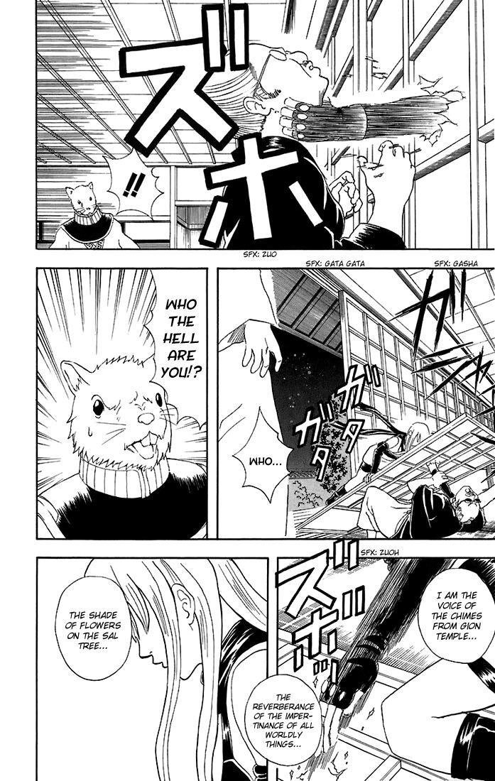 Gintama chapter 40 page 2