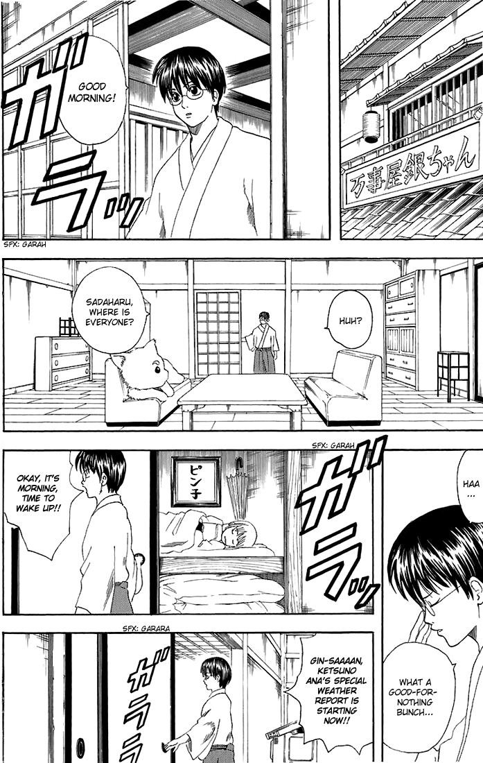 Gintama chapter 40 page 6