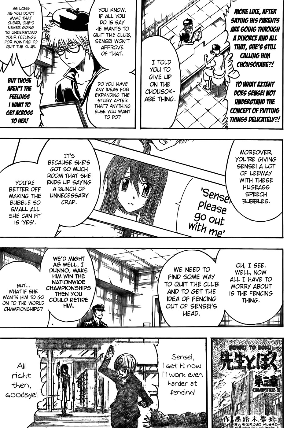 Gintama chapter 400 page 12