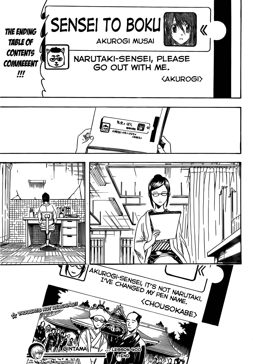 Gintama chapter 400 page 18