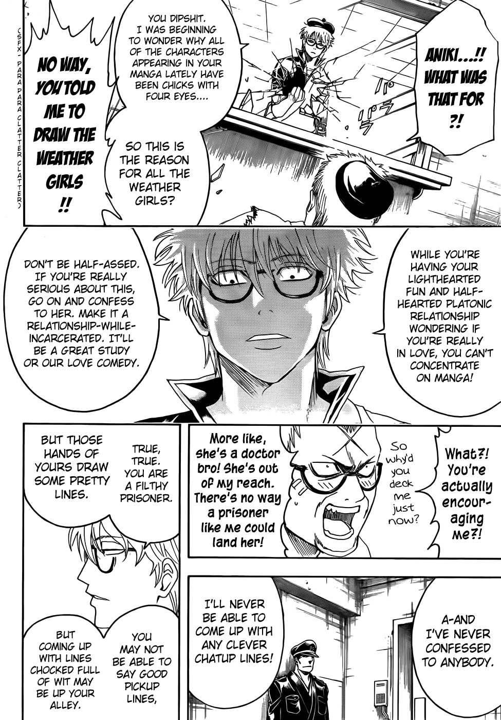 Gintama chapter 400 page 5