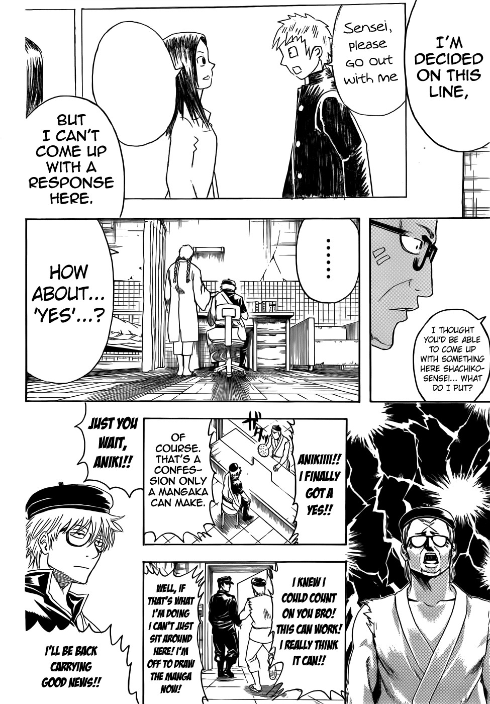 Gintama chapter 400 page 7